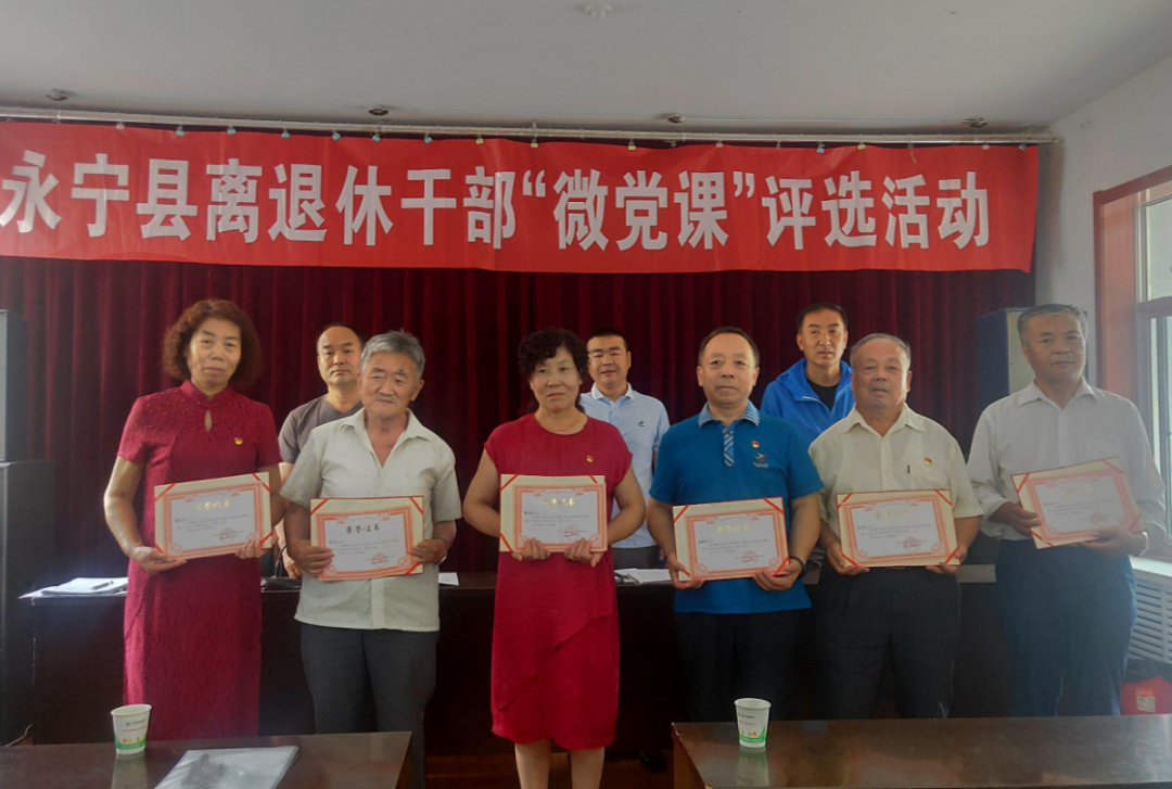 微信图片_20200813103424.png