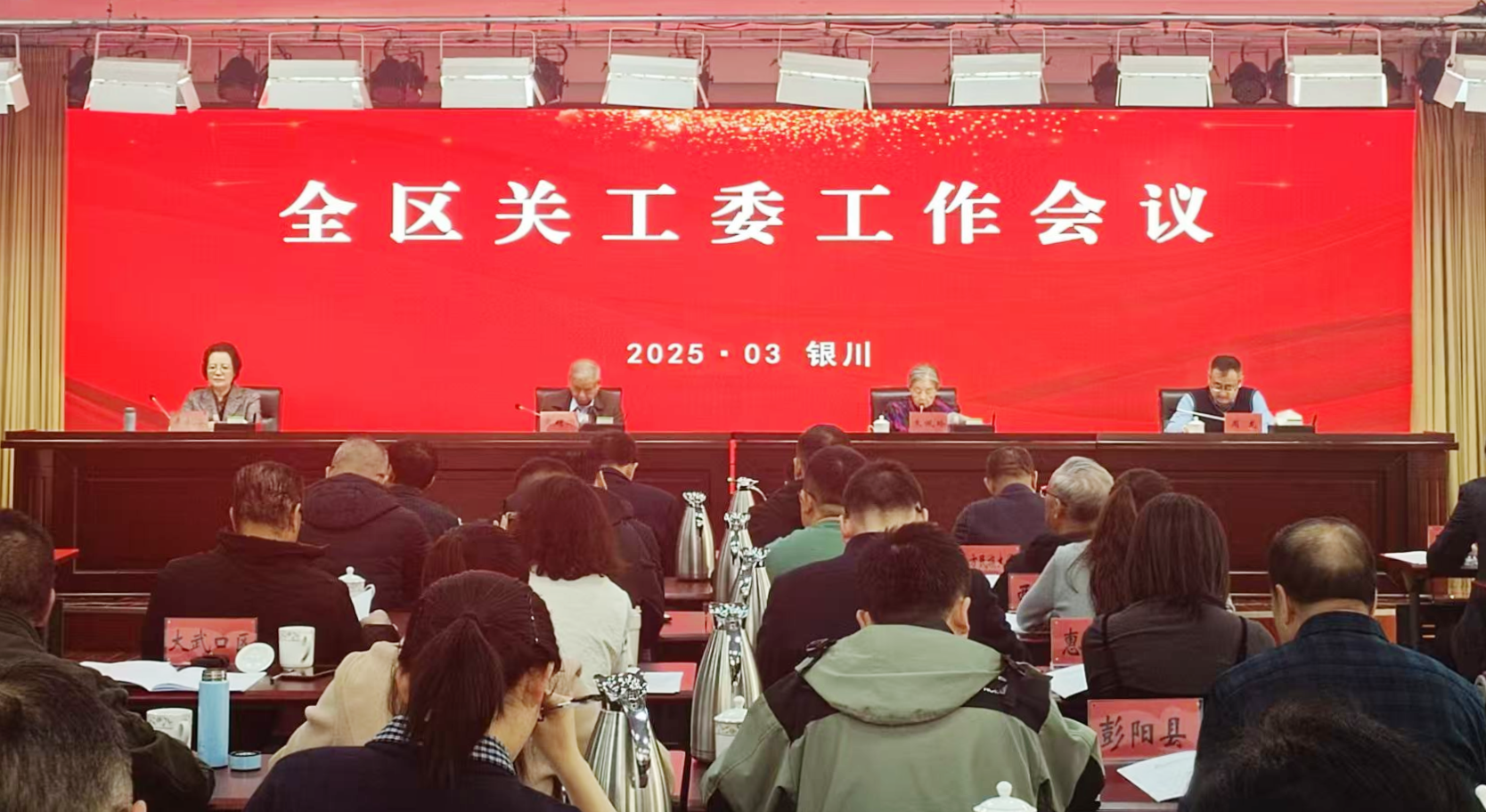 微信图片_20250310155254.png