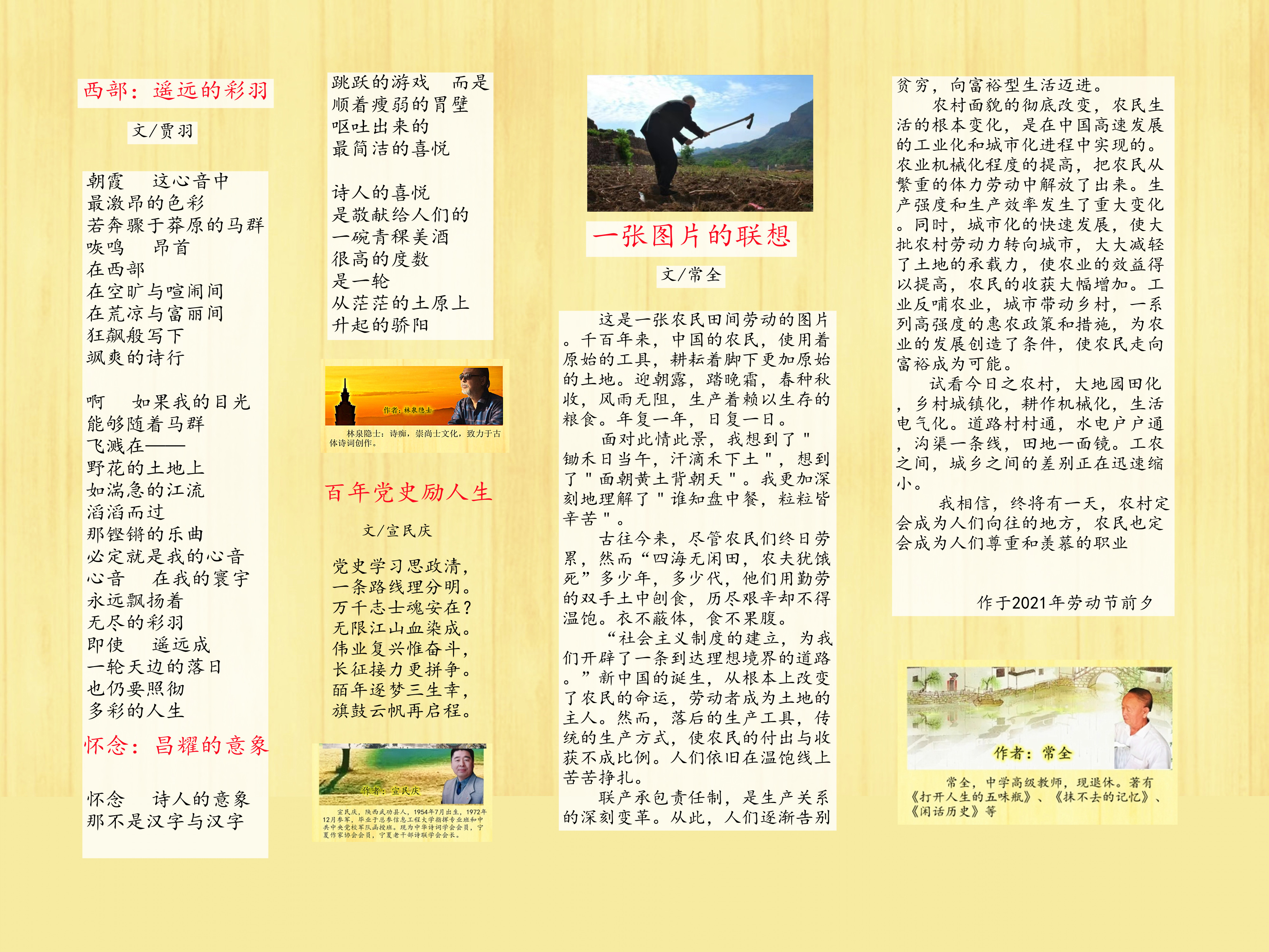 微信图片_20210425161935.jpg