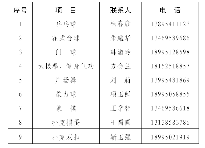 ee3b02bbf6a6b29d5f4e248cd843346.png